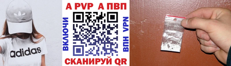 Alpha PVP Соль  Дорогобуж 