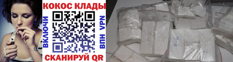 это телеграм Дорогобуж КОКАИН 99%