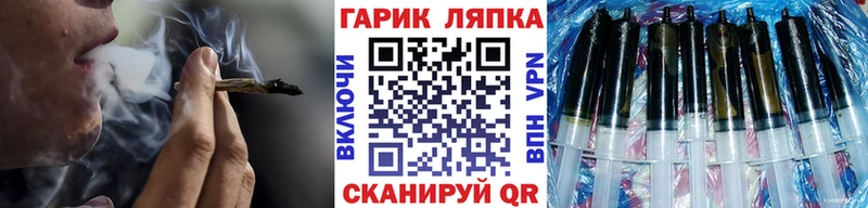 OMG ссылки  Дорогобуж  ГАШ гарик  наркошоп 