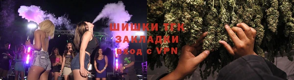 амфетамин Гусь-Хрустальный