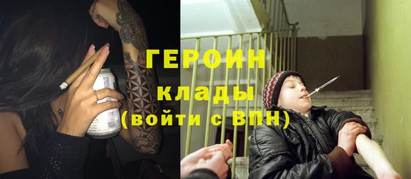 МДПВ Горняк