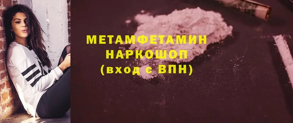 МДПВ Горняк