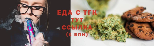 скорость mdpv Горнозаводск