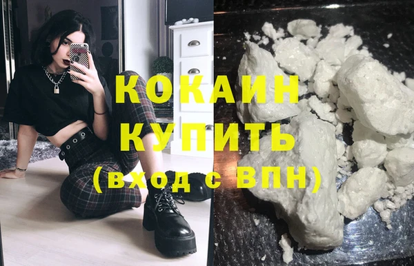 MDMA Гусев