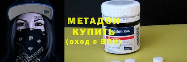 скорость mdpv Горнозаводск