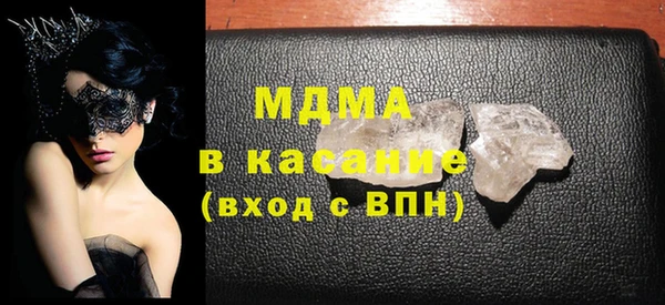амфетамин Гусь-Хрустальный