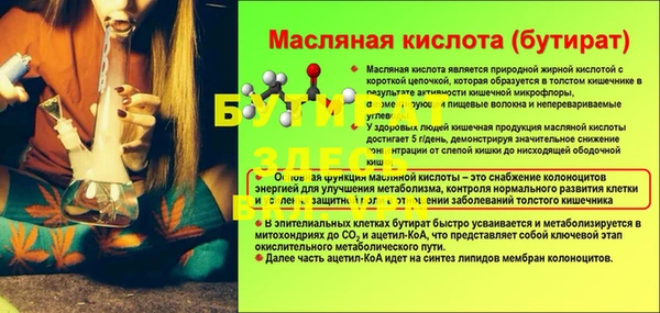 MDMA Гусев