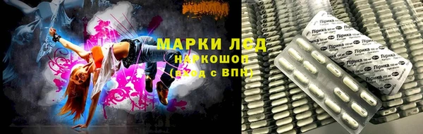 амфетамин Гусь-Хрустальный