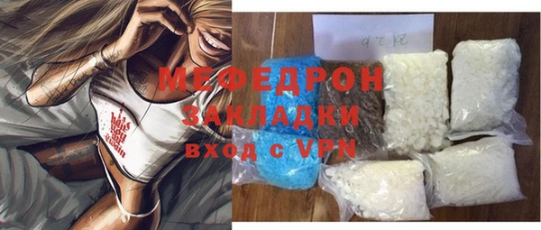 ALPHA-PVP Гусиноозёрск