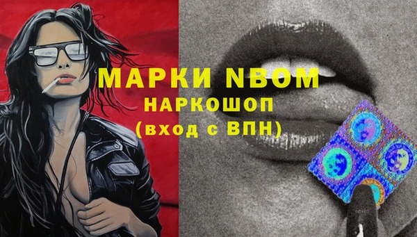 амфетамин Гусь-Хрустальный