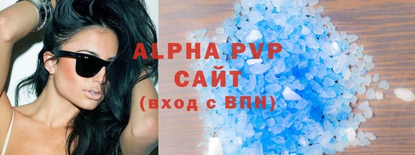 амфетамин Гусь-Хрустальный
