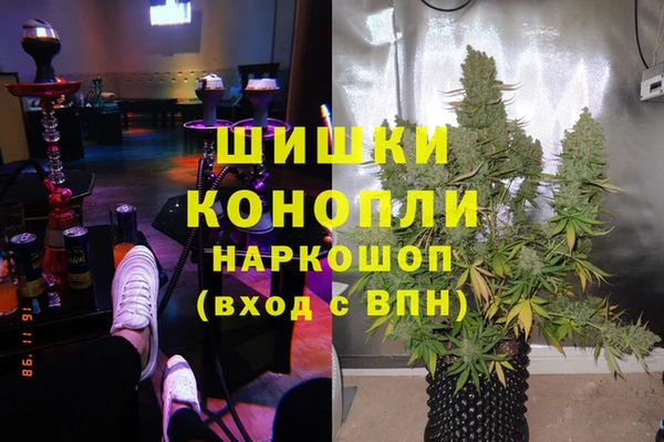 MDMA Гусев