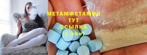 jwh Горно-Алтайск