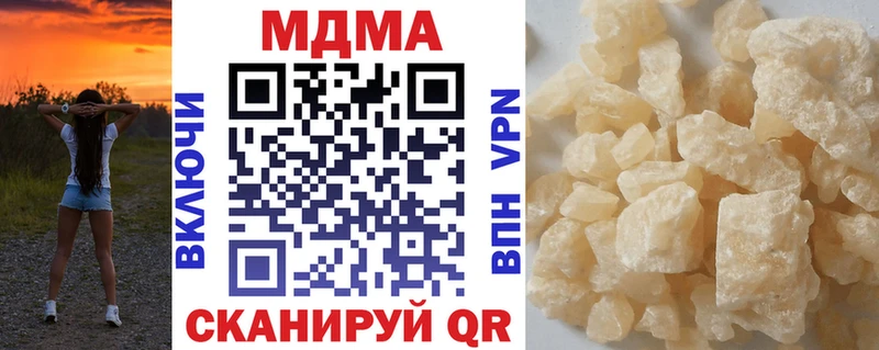 кракен рабочий сайт  наркошоп  Дорогобуж  МДМА VHQ 
