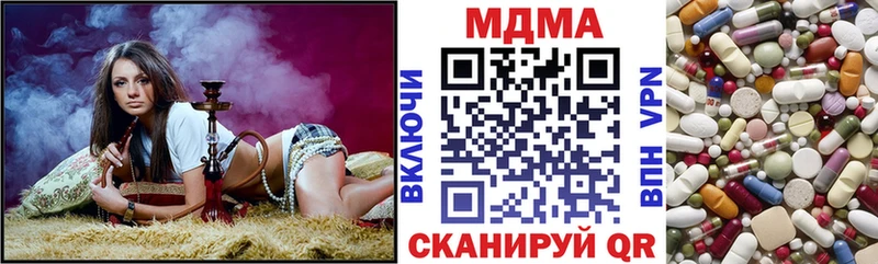 MDMA Molly Дорогобуж
