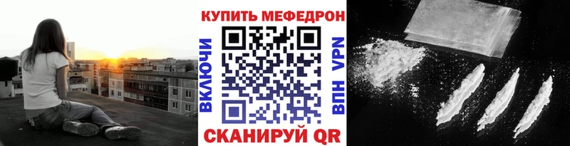 закладка  Дорогобуж  блэк спрут зеркало  Меф мяу мяу 