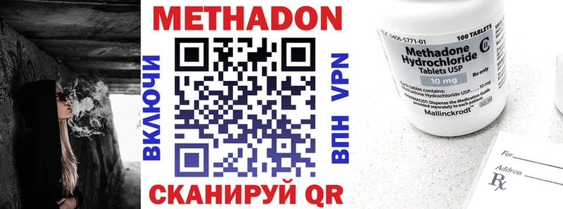 нарко площадка телеграм  KRAKEN зеркало  Дорогобуж  Метадон белоснежный 