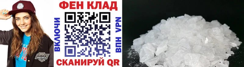 Метамфетамин винт  Дорогобуж 