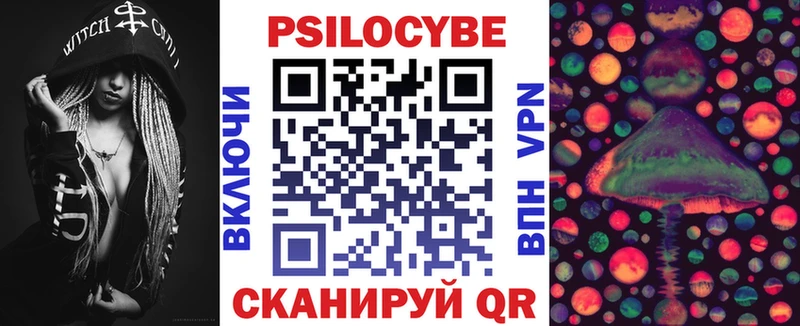 Галлюциногенные грибы мицелий  как найти закладки  Дорогобуж 